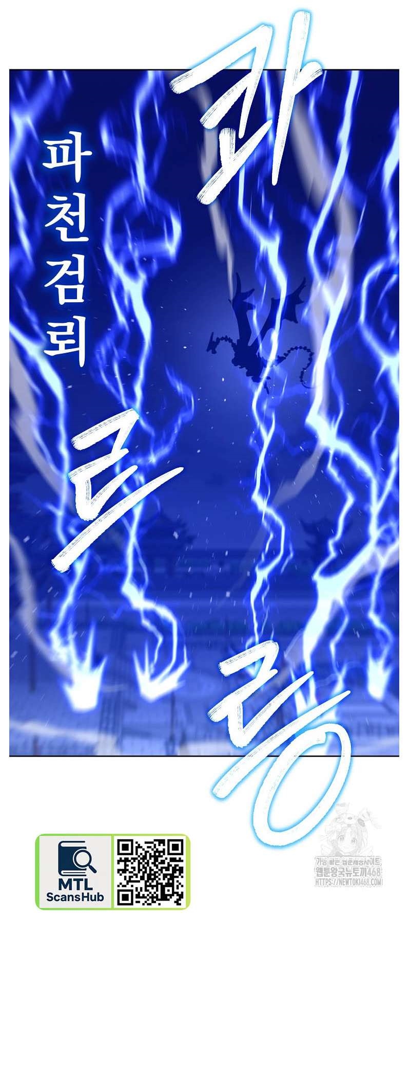 Reincarnation of the Murim Clan’s Former Ranker Chapter 183 - Page 11 in English