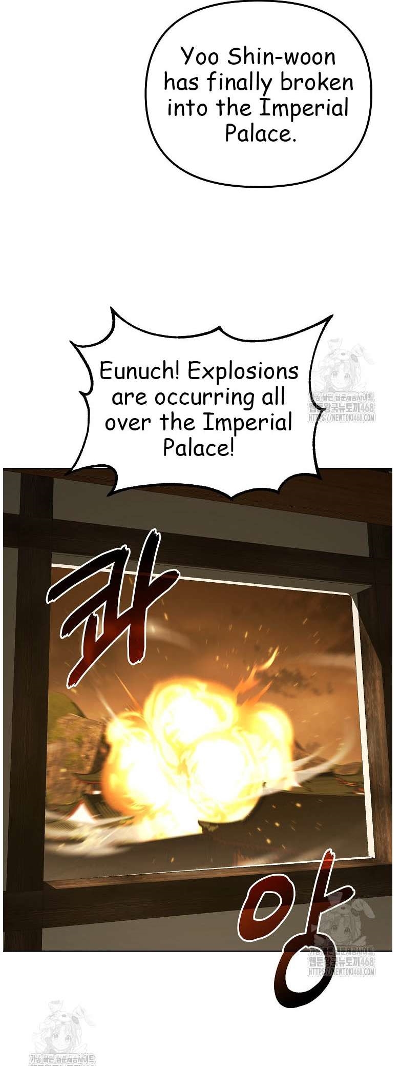 Reincarnation of the Murim Clan’s Former Ranker Chapter 183 - Page 44 in English