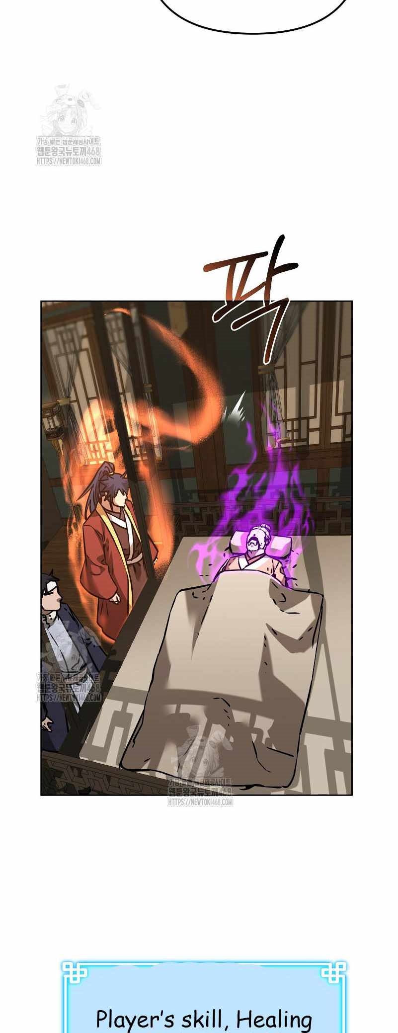 Reincarnation of the Murim Clan’s Former Ranker Chapter 184 - Page 7 in English