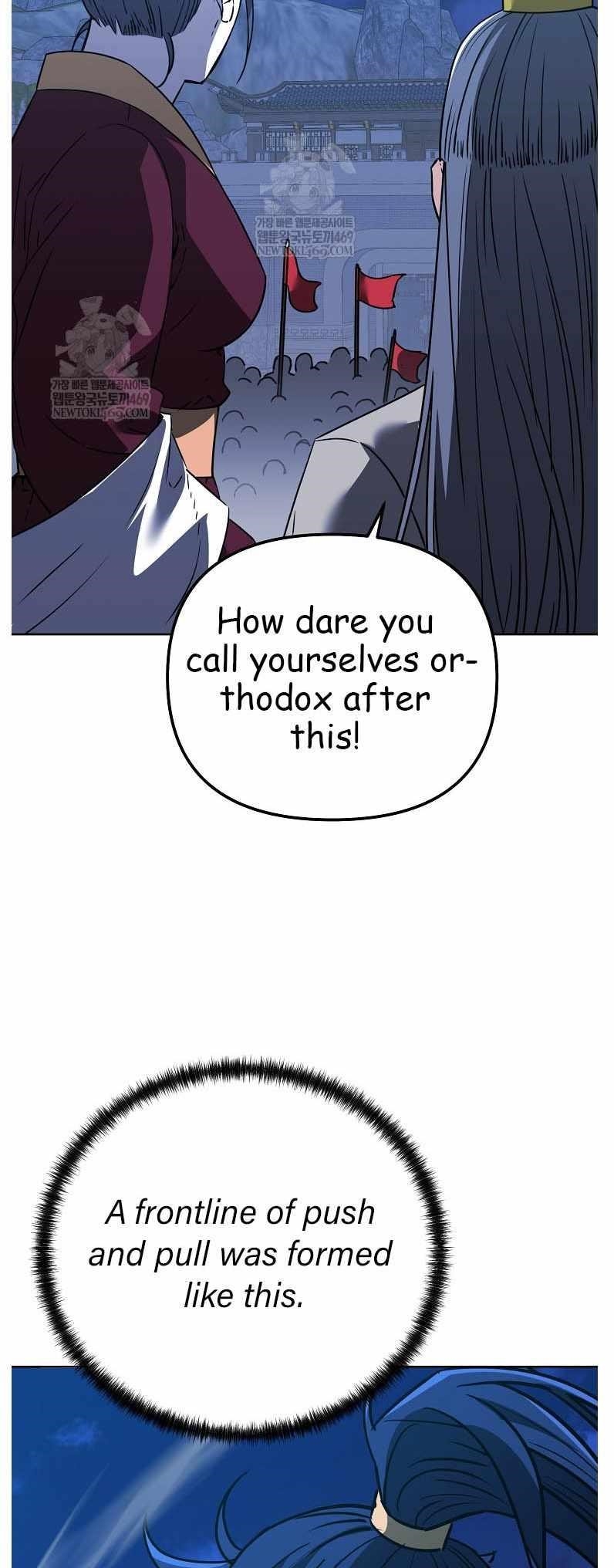 Reincarnation of the Murim Clan’s Former Ranker Chapter 186 - Page 27 in English