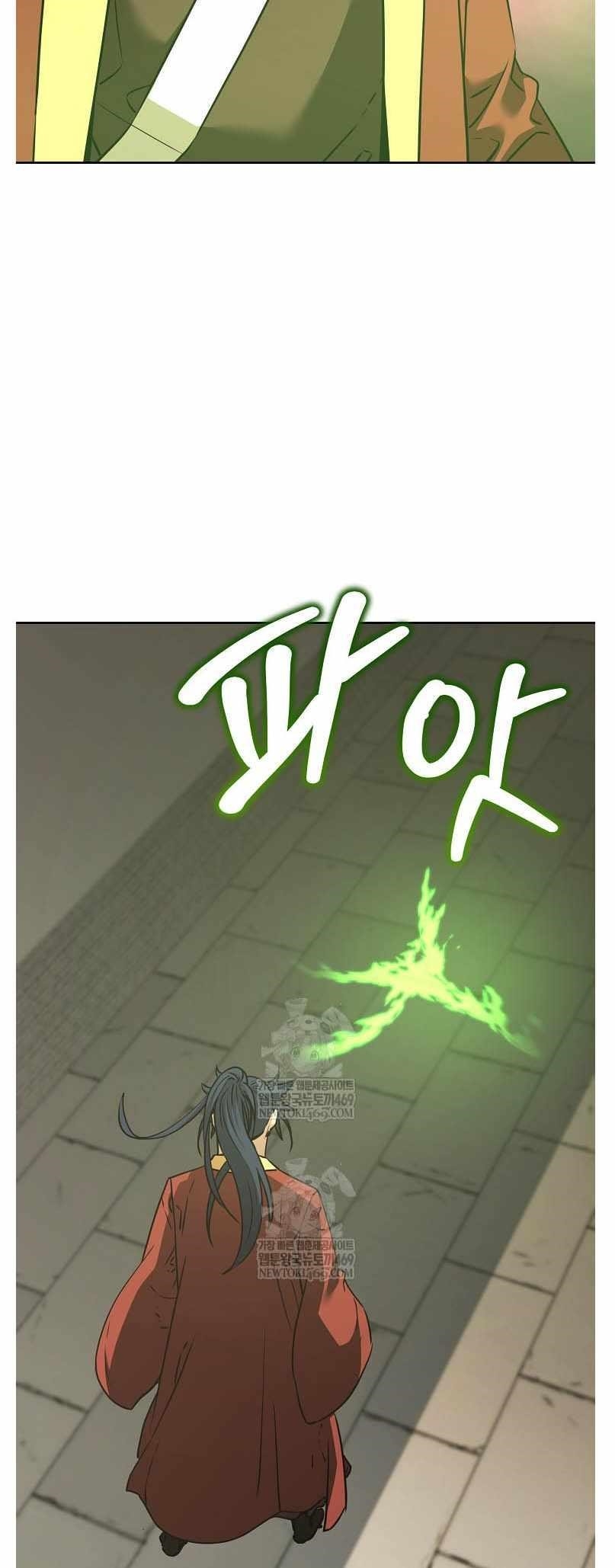 Reincarnation of the Murim Clan’s Former Ranker Chapter 186 - Page 7 in English