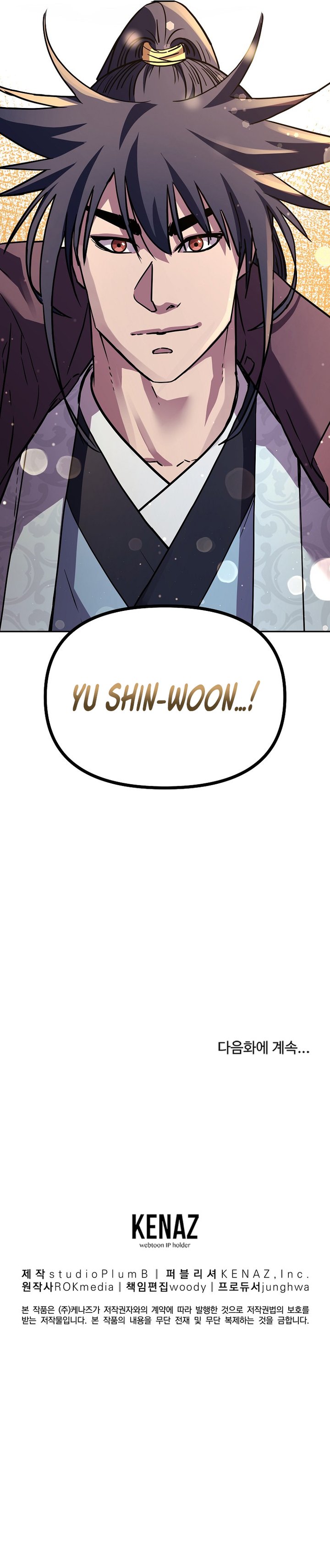 Reincarnation of the Murim Clan’s Former Ranker Chapter 81 - Page 13 in English