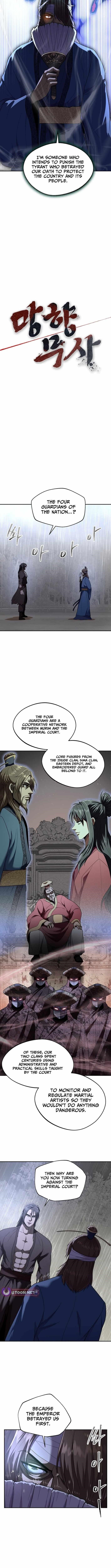Nostalgic Warrior Chapter 100 - Page 4 in English