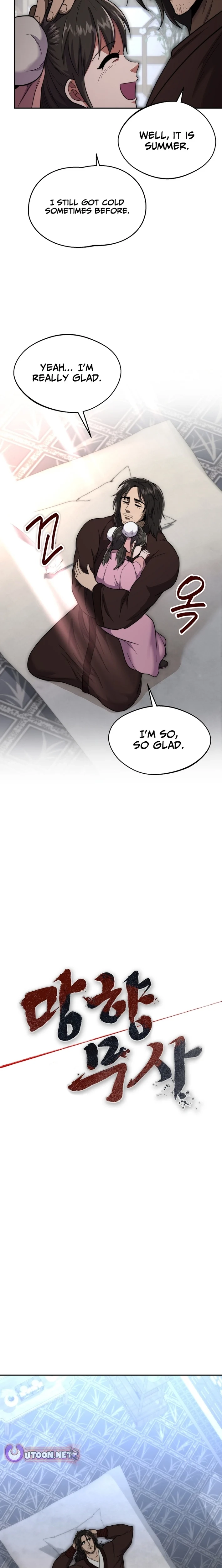 Nostalgic Warrior Chapter 101 - Page 16 in English