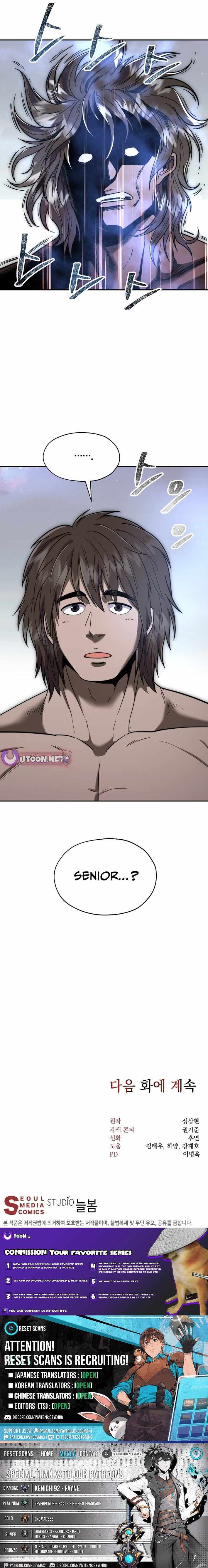 Nostalgic Warrior Chapter 108 - Page 12 in English