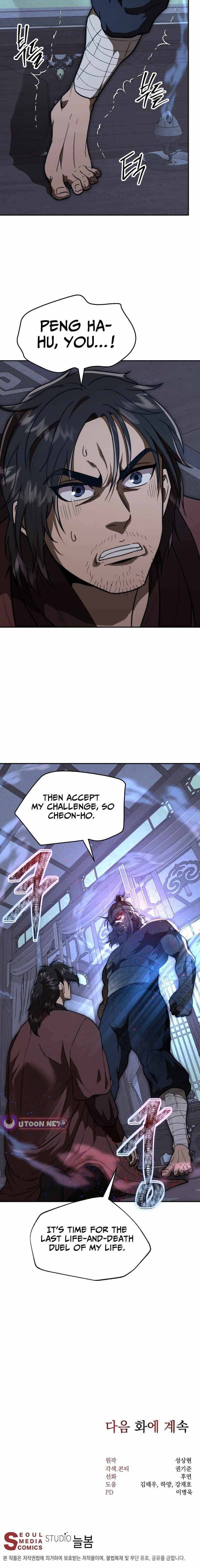 Nostalgic Warrior Chapter 110 - Page 13 in English