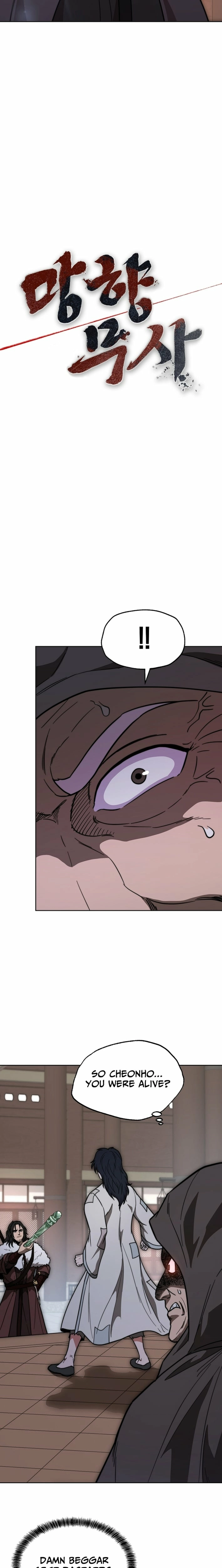 Nostalgic Warrior Chapter 123 - Page 7 in English