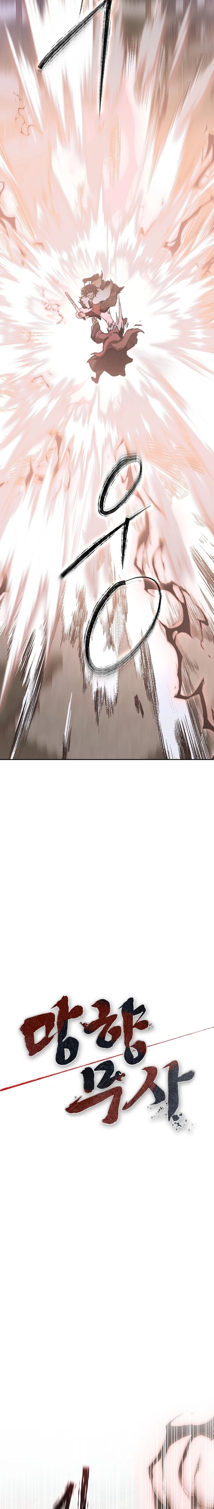 Nostalgic Warrior Chapter 131 - Page 14 in English