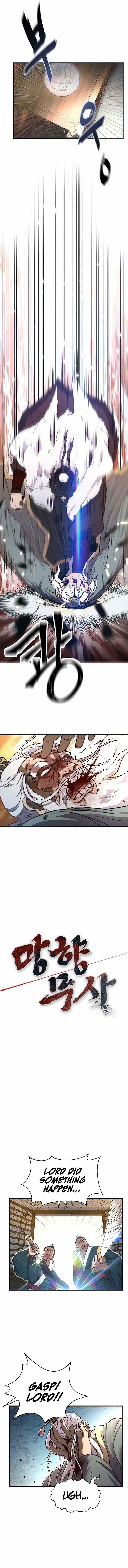 Nostalgic Warrior Chapter 2 - Page 5 in English