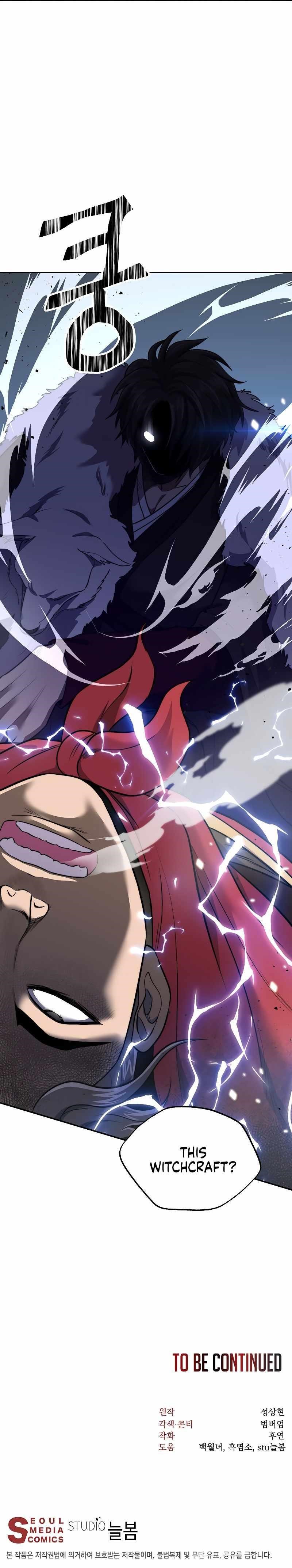 Nostalgic Warrior Chapter 27 - Page 8 in English