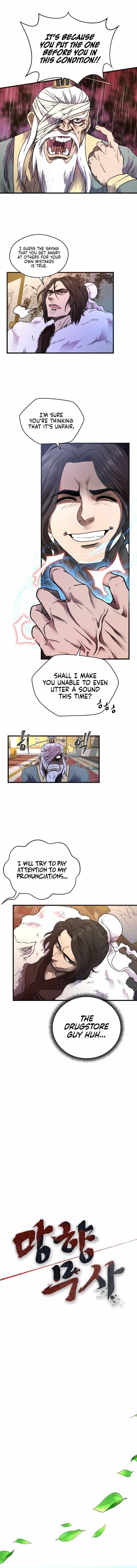 Nostalgic Warrior Chapter 3 - Page 8 in English