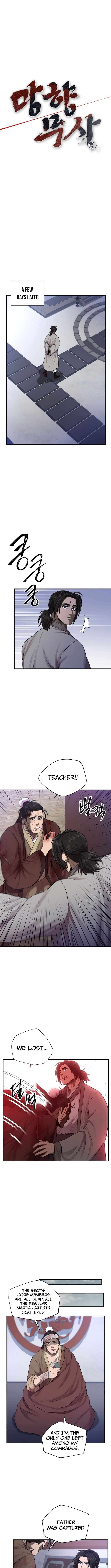 Nostalgic Warrior Chapter 42 - Page 7 in English