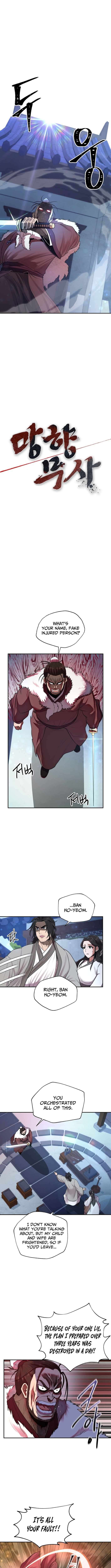Nostalgic Warrior Chapter 44 - Page 5 in English