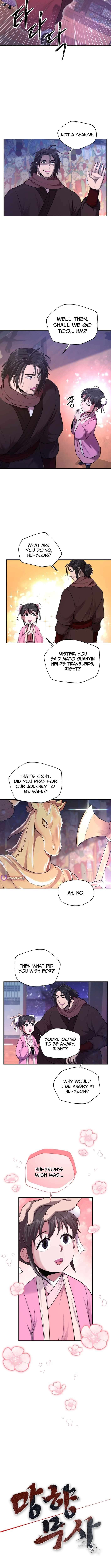 Nostalgic Warrior Chapter 47 - Page 6 in English