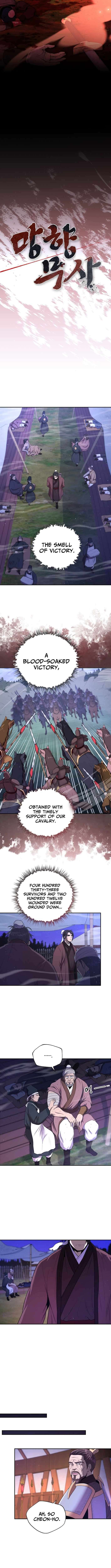 Nostalgic Warrior Chapter 53 - Page 5 in English