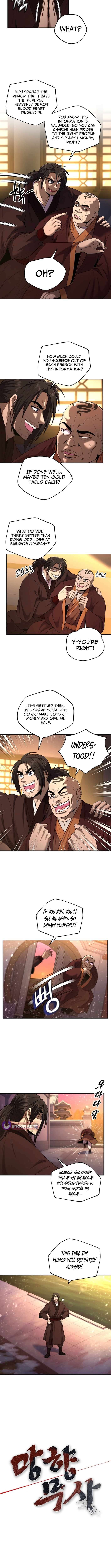 Nostalgic Warrior Chapter 64 - Page 3 in English