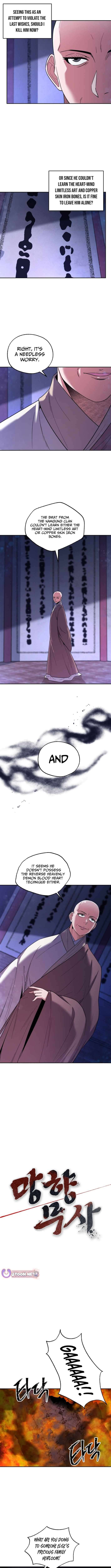 Nostalgic Warrior Chapter 70 - Page 3 in English