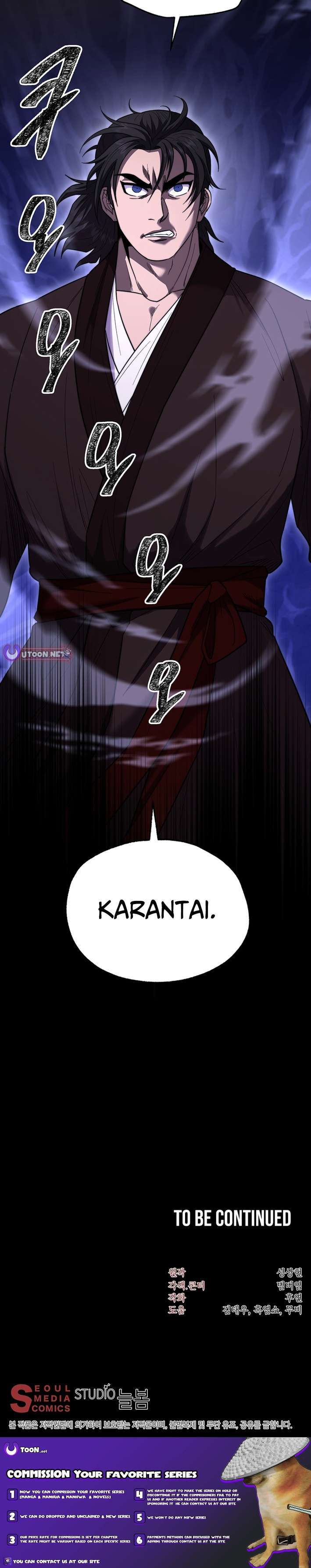 Nostalgic Warrior Chapter 76 - Page 10 in English