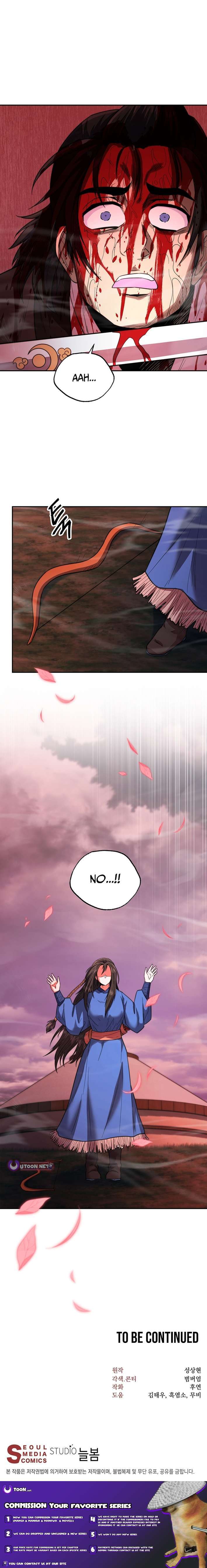 Nostalgic Warrior Chapter 77 - Page 11 in English