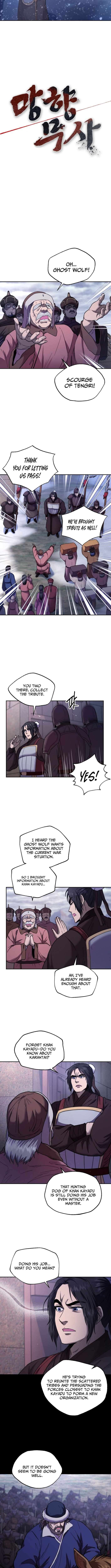 Nostalgic Warrior Chapter 83 - Page 3 in English