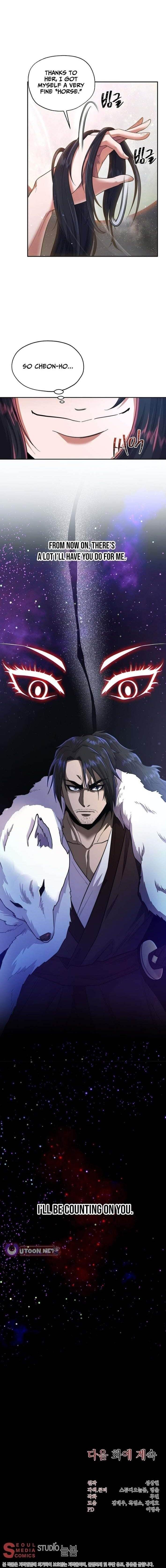Nostalgic Warrior Chapter 87 - Page 12 in English