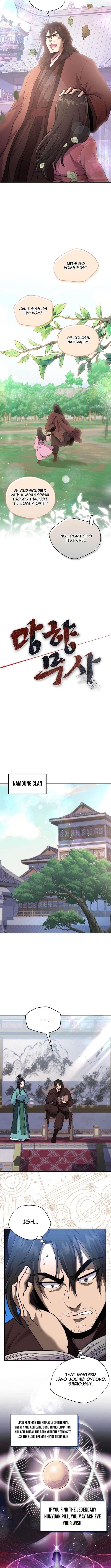 Nostalgic Warrior Chapter 91 - Page 5 in English