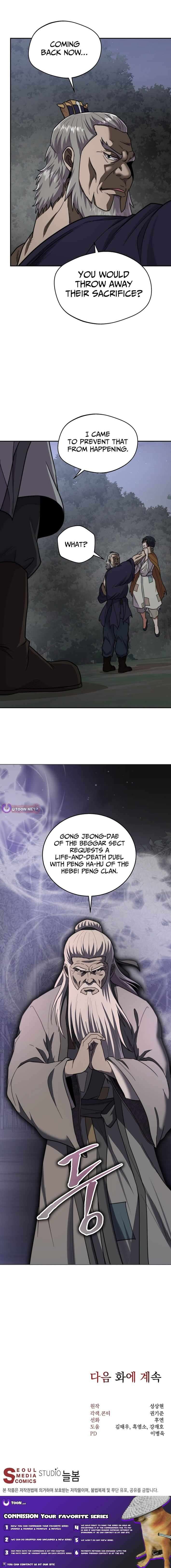 Nostalgic Warrior Chapter 96 - Page 13 in English