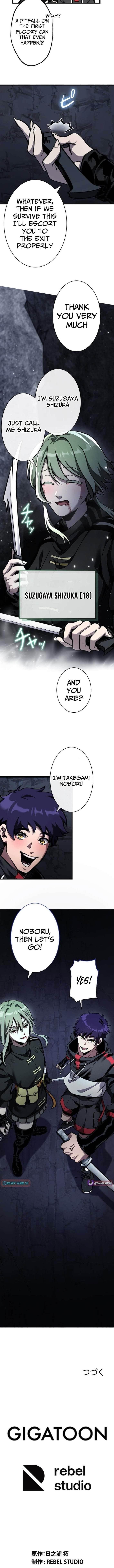 I Sacrificed 10,000 Trash Skills to Obtain a S-Tier Skill and Became Unrivaled Chapter 1 - Page 18 in English