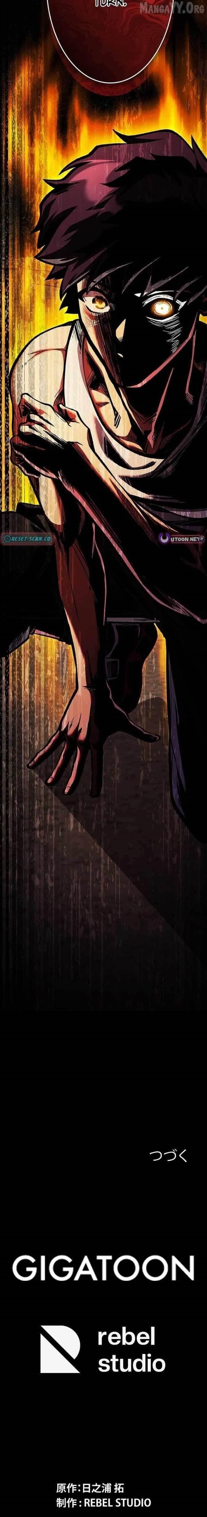 I Sacrificed 10,000 Trash Skills to Obtain a S-Tier Skill and Became Unrivaled Chapter 12 - Page 12 in English