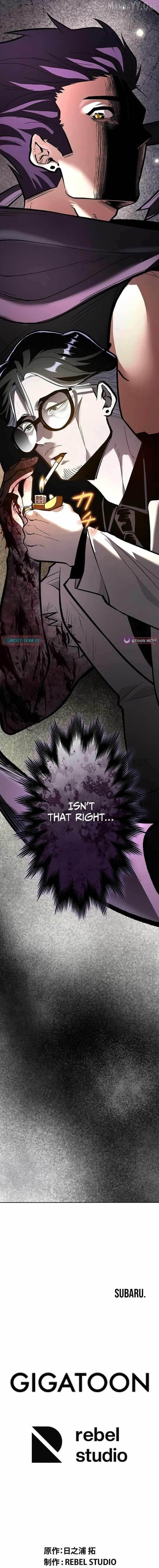 I Sacrificed 10,000 Trash Skills to Obtain a S-Tier Skill and Became Unrivaled Chapter 13 - Page 19 in English