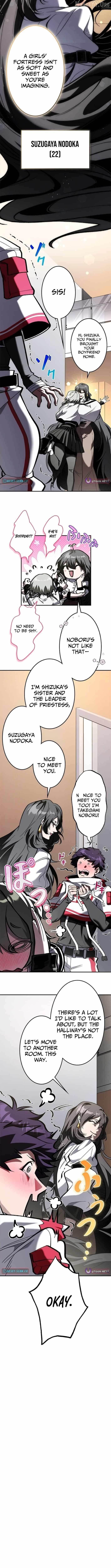 I Sacrificed 10,000 Trash Skills to Obtain a S-Tier Skill and Became Unrivaled Chapter 14 - Page 10 in English