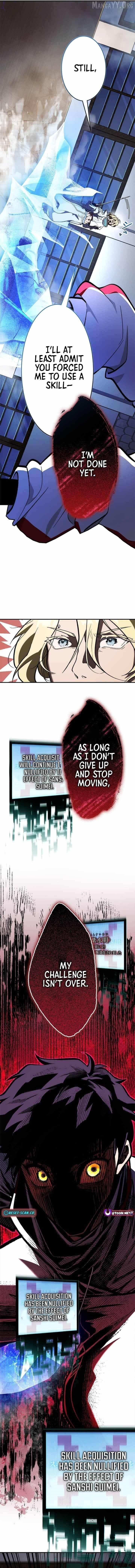 I Sacrificed 10,000 Trash Skills to Obtain a S-Tier Skill and Became Unrivaled Chapter 16 - Page 10 in English