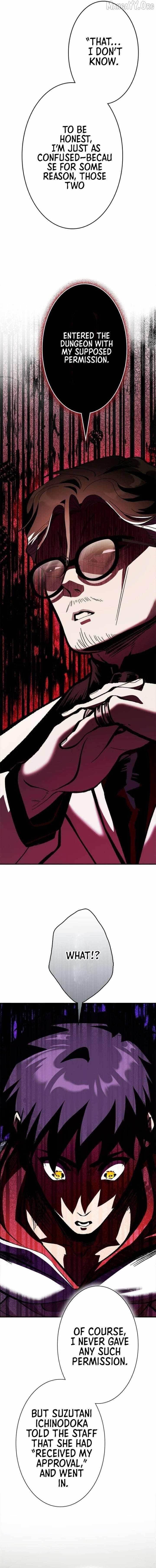I Sacrificed 10,000 Trash Skills to Obtain a S-Tier Skill and Became Unrivaled Chapter 19 - Page 4 in English