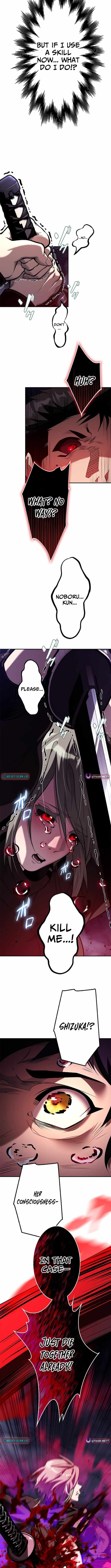 I Sacrificed 10,000 Trash Skills to Obtain a S-Tier Skill and Became Unrivaled Chapter 22 - Page 17 in English