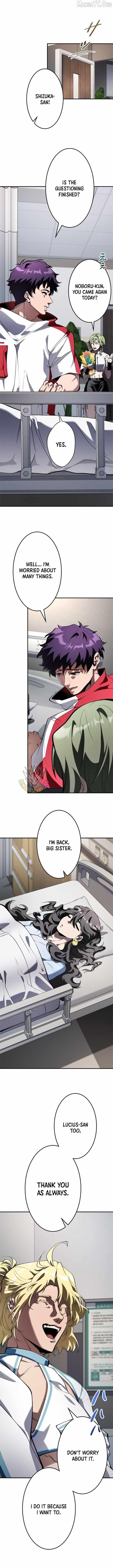 I Sacrificed 10,000 Trash Skills to Obtain a S-Tier Skill and Became Unrivaled Chapter 24 - Page 4 in English