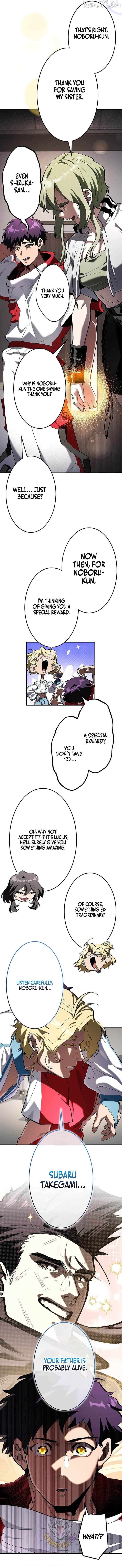 I Sacrificed 10,000 Trash Skills to Obtain a S-Tier Skill and Became Unrivaled Chapter 25 - Page 3 in English