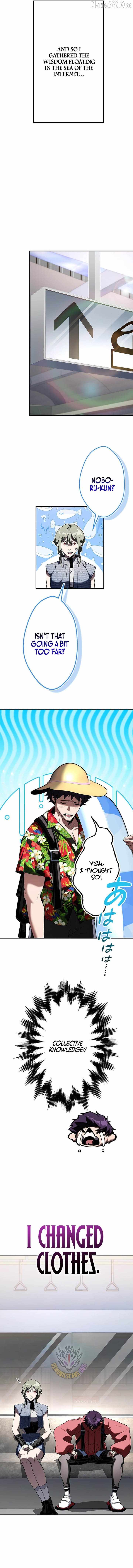 I Sacrificed 10,000 Trash Skills to Obtain a S-Tier Skill and Became Unrivaled Chapter 26 - Page 12 in English
