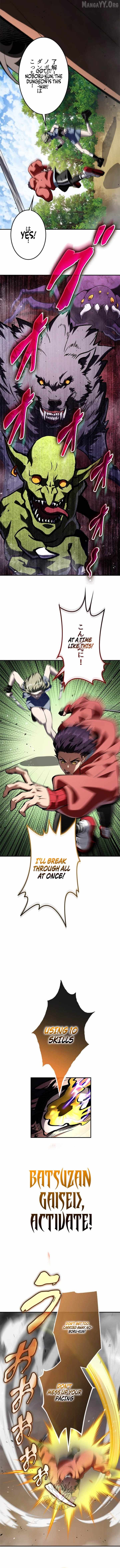 I Sacrificed 10,000 Trash Skills to Obtain a S-Tier Skill and Became Unrivaled Chapter 30 - Page 10 in English