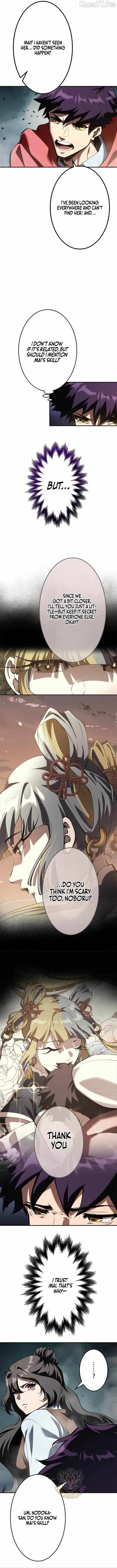 I Sacrificed 10,000 Trash Skills to Obtain a S-Tier Skill and Became Unrivaled Chapter 30 - Page 7 in English