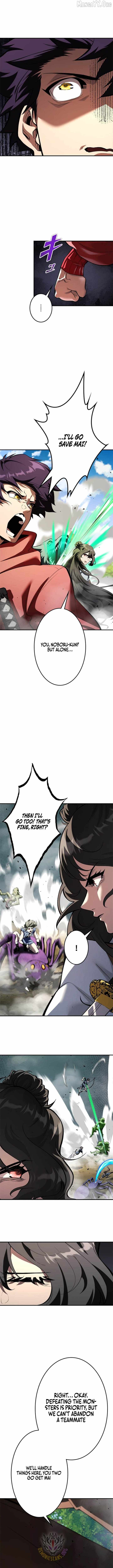 I Sacrificed 10,000 Trash Skills to Obtain a S-Tier Skill and Became Unrivaled Chapter 30 - Page 9 in English