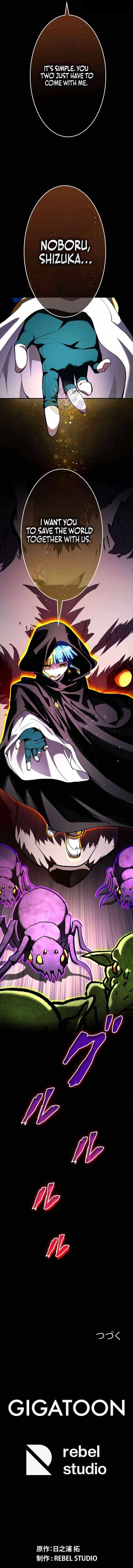 I Sacrificed 10,000 Trash Skills to Obtain a S-Tier Skill and Became Unrivaled Chapter 31 - Page 14 in English