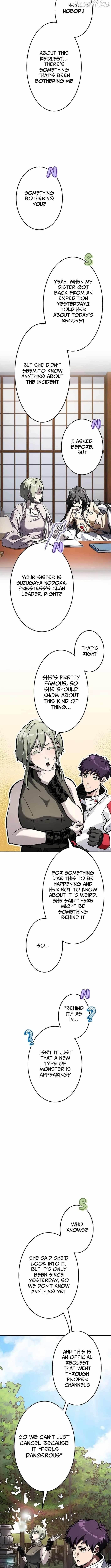 I Sacrificed 10,000 Trash Skills to Obtain a S-Tier Skill and Became Unrivaled Chapter 8 - Page 6 in English