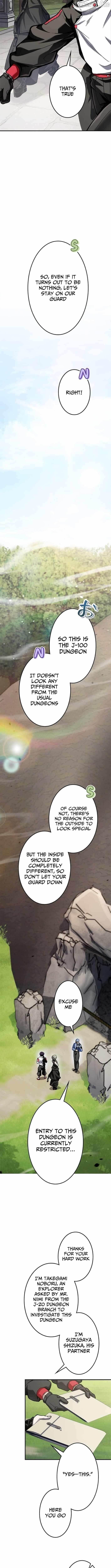 I Sacrificed 10,000 Trash Skills to Obtain a S-Tier Skill and Became Unrivaled Chapter 8 - Page 7 in English