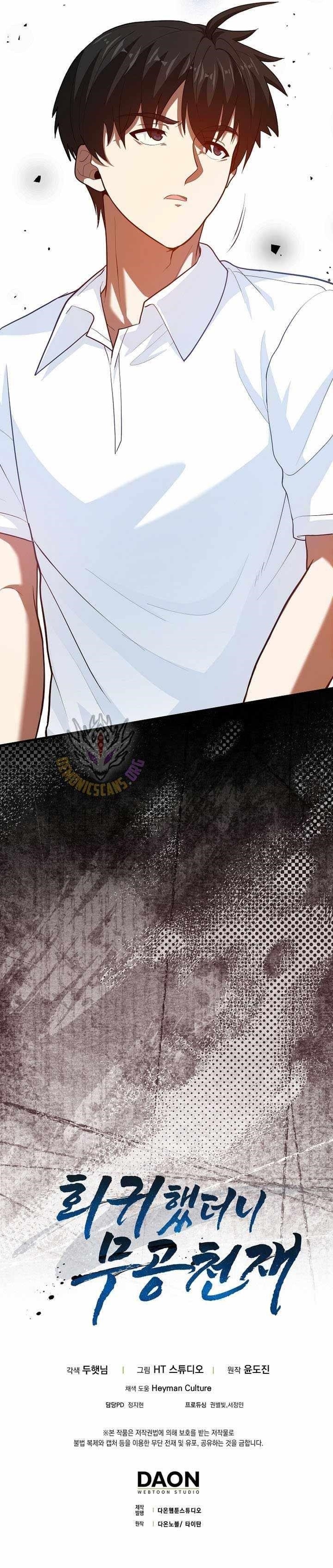 RETURN OF THE MARTIAL ARTS GENIUS Chapter 108 - Page 17 in English