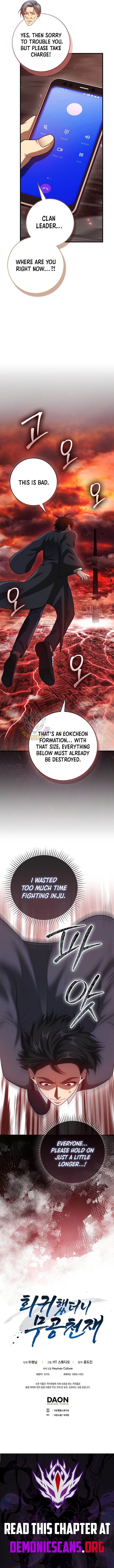 RETURN OF THE MARTIAL ARTS GENIUS Chapter 117 - Page 14 in English