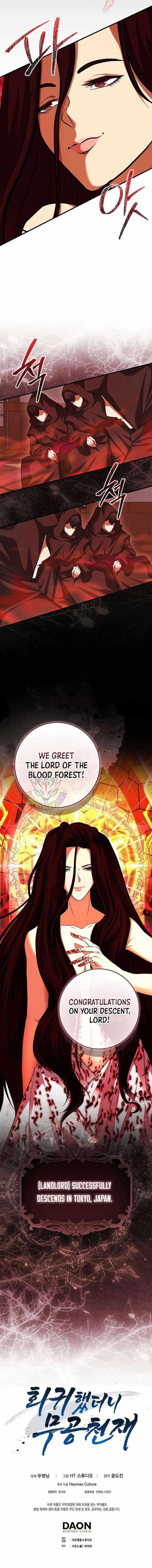 RETURN OF THE MARTIAL ARTS GENIUS Chapter 120 - Page 17 in English