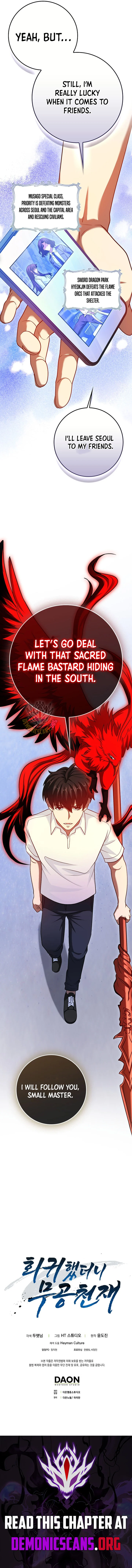 RETURN OF THE MARTIAL ARTS GENIUS Chapter 125 - Page 18 in English
