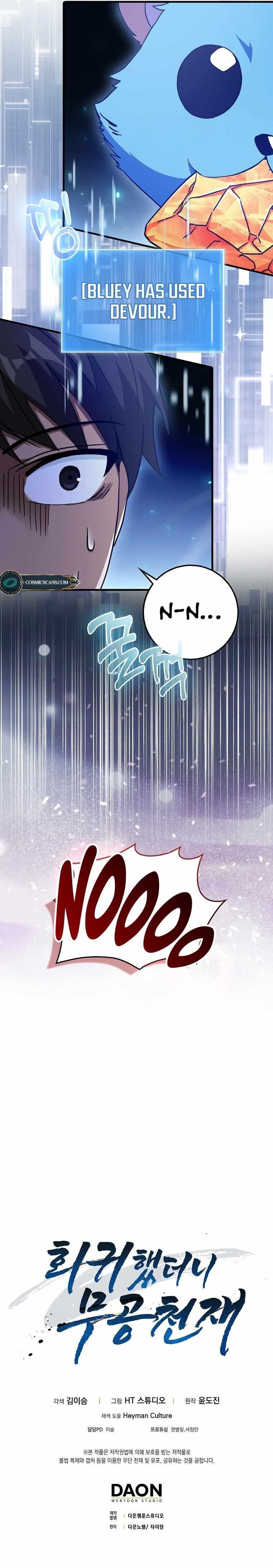 RETURN OF THE MARTIAL ARTS GENIUS Chapter 19 - Page 14 in English