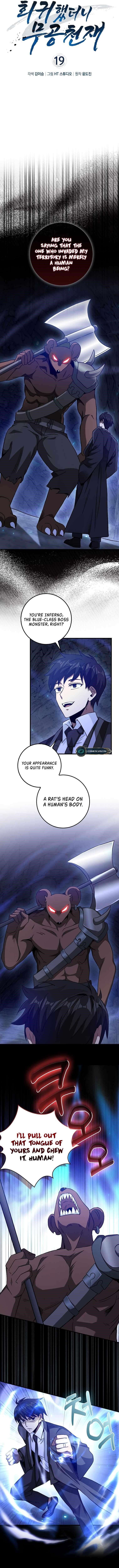RETURN OF THE MARTIAL ARTS GENIUS Chapter 19 - Page 8 in English