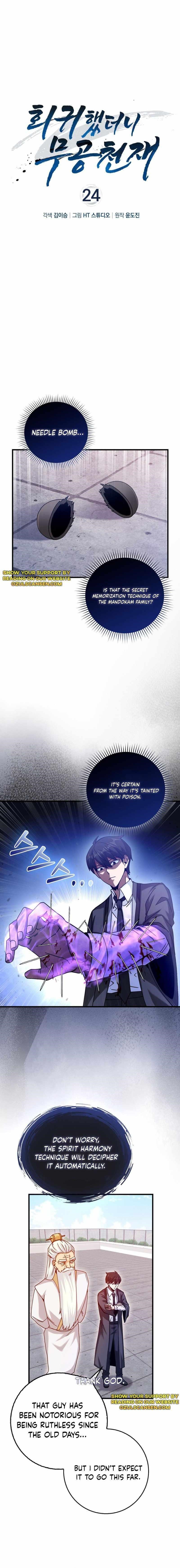 RETURN OF THE MARTIAL ARTS GENIUS Chapter 24 - Page 3 in English